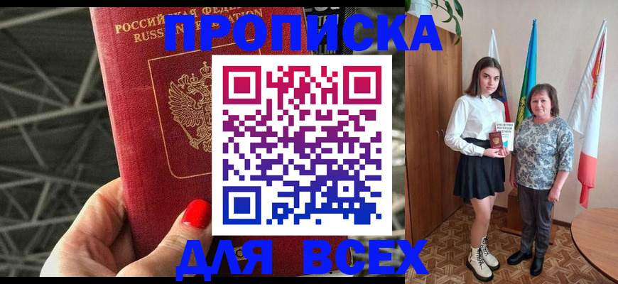 временная регистрация поиск в Гаврилов-Яме