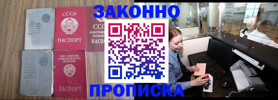 миграционный учет в Гаврилов-Яме